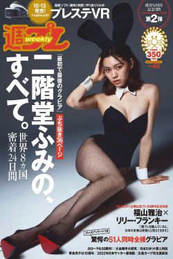 虐猫女周颖